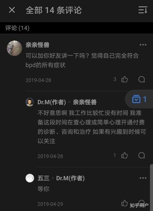 吃瓜娱乐圈软件推荐知乎,吃瓜软件推荐，带你畅游知乎娱乐世界
