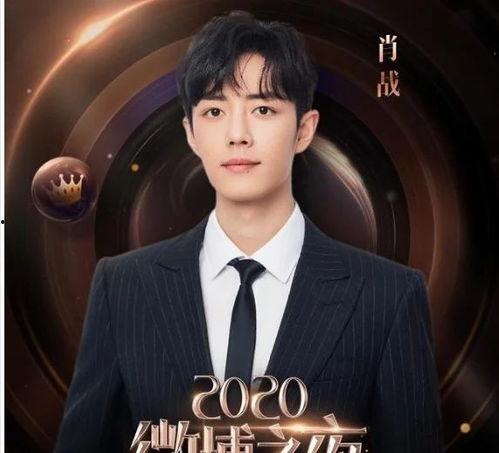 明星娱乐圈吃瓜知乎